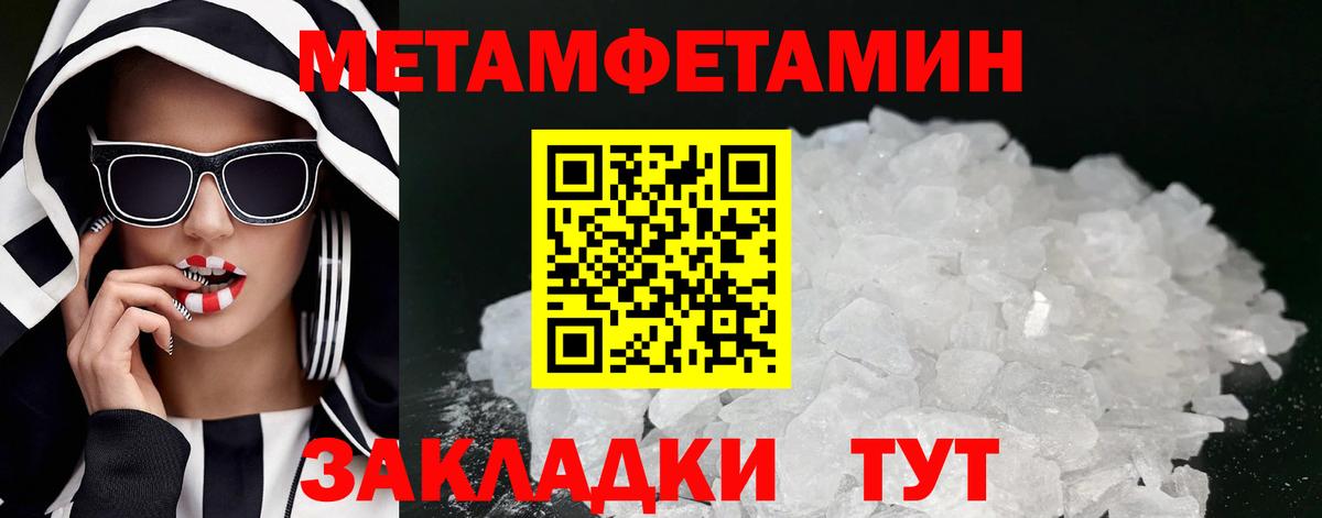 Amphetamine 98% Хабаровск