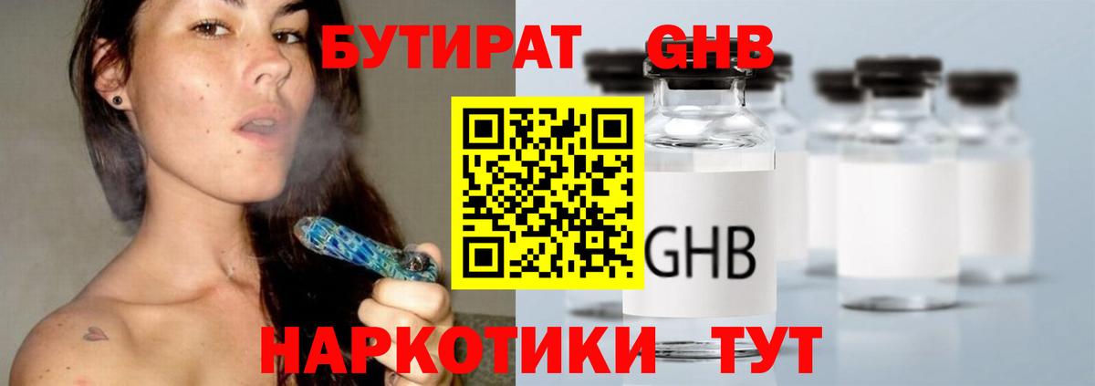 Канабис  Альфа ПВП СК кристаллы  МЕТАДОН  Меф МЯУ МЯУ кристаллы  Гашиш  Вход с VPN  Хабаровск  Кокаин  ГАШИШ 