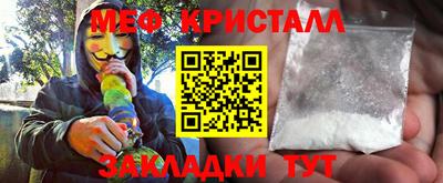 кристаллы Новокубанск