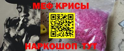 кристаллы Новокубанск