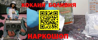 дурь Новозыбков