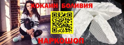 кристаллы Новокубанск