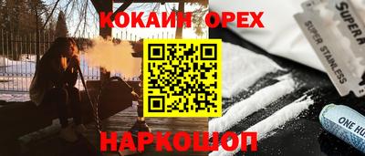 каннабис Новодвинск