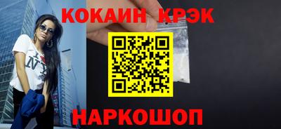 каннабис Новодвинск