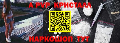 дурь Новозыбков