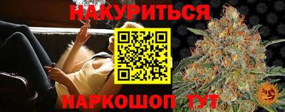 дурь Новозыбков