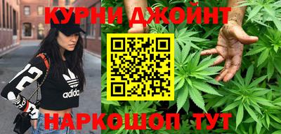 героин Обнинск
