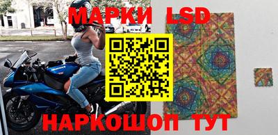кристаллы Новокубанск