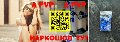 кристаллы Новокубанск