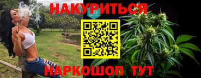 кристаллы Новокубанск