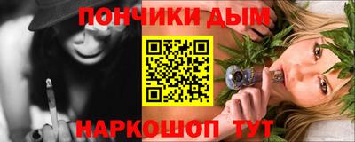 кристаллы Новокубанск