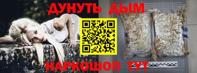 кристаллы Новокубанск