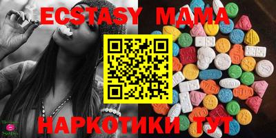 кристаллы Новокубанск