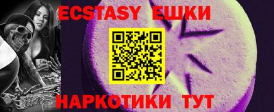 дурь Новозыбков