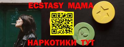 каннабис Новодвинск