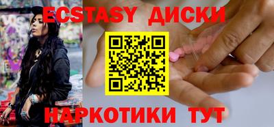 дурь Новозыбков