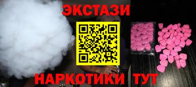 каннабис Новодвинск