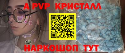 дурь Новозыбков