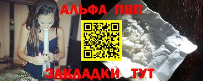 дурь Новозыбков
