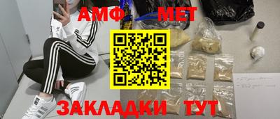 дурь Новозыбков
