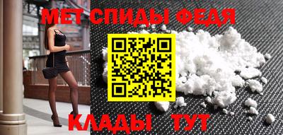 кристаллы Новокубанск