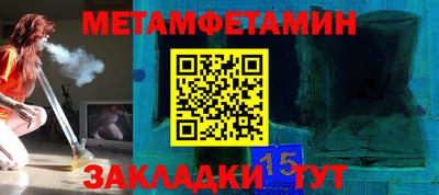 каннабис Новодвинск