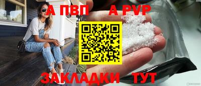 каннабис Новодвинск