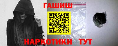 кристаллы Новокубанск