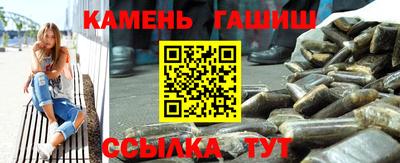 кристаллы Новокубанск