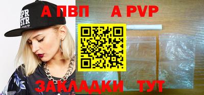 дурь Новозыбков