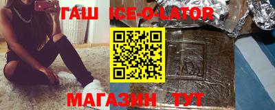 каннабис Новодвинск