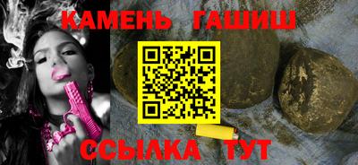 кристаллы Новокубанск