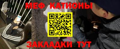 кристаллы Новокубанск
