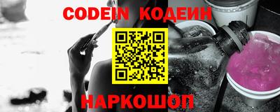 каннабис Новодвинск