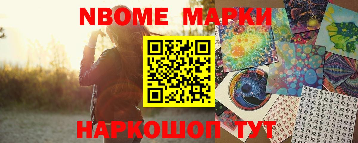 LSD-25 экстази ecstasy Хабаровск