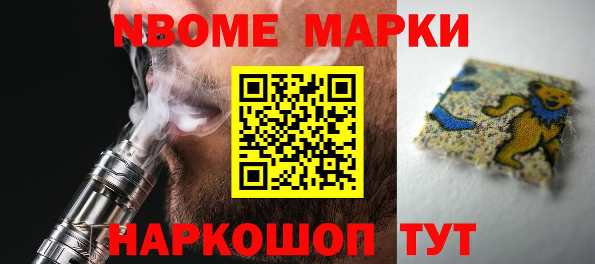 Лсд 25 экстази  Лсд 25 экстази кислота  Вход с VPN  Хабаровск  ЛСД экстази кислота 