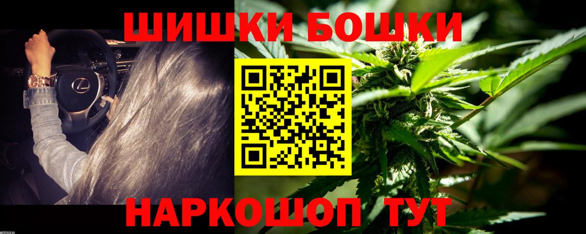 Шишки марихуана семена Хабаровск