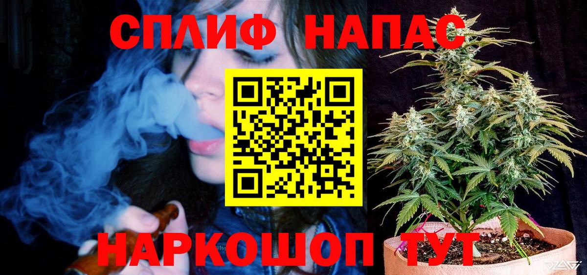 Хабаровск  Канабис VHQ  Вход с VPN  Канабис семена  Марихуана Amnesia  Шишки марихуана сатива 